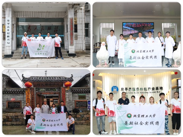阜平2.jpg