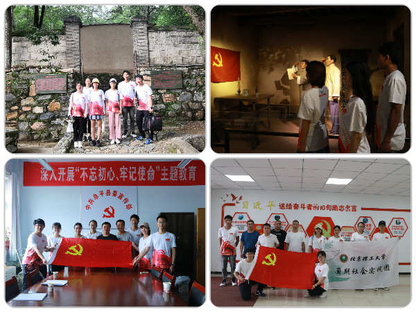 阜平1.png
