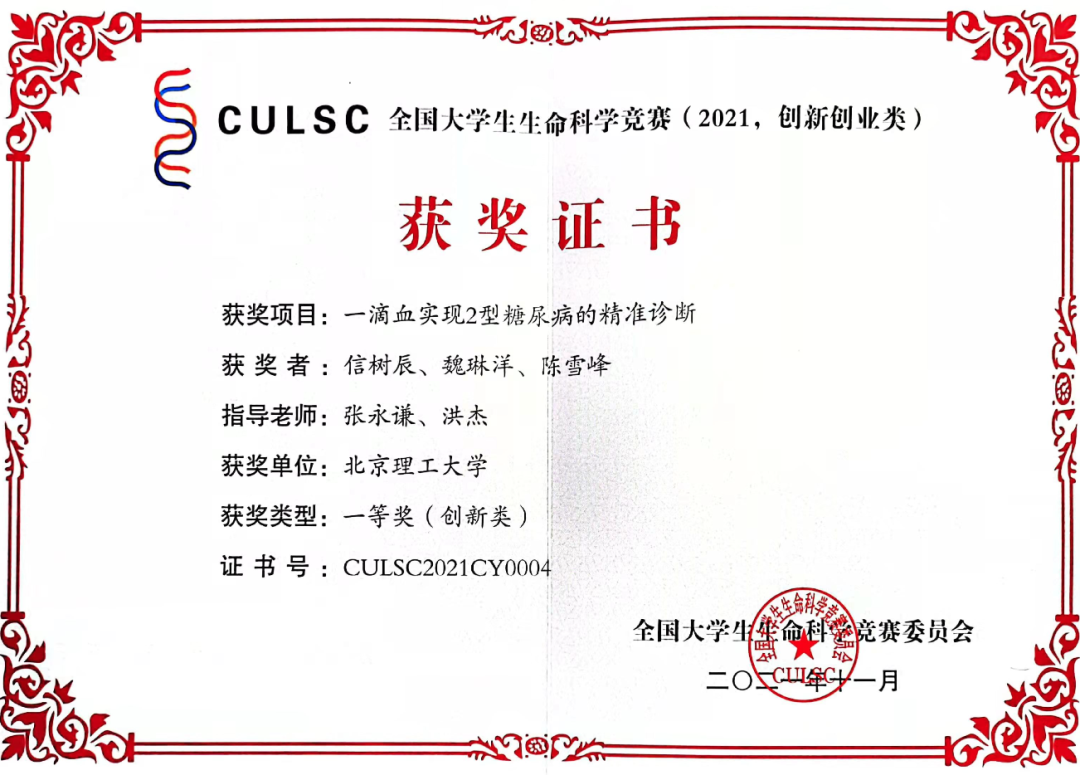 信证书.png